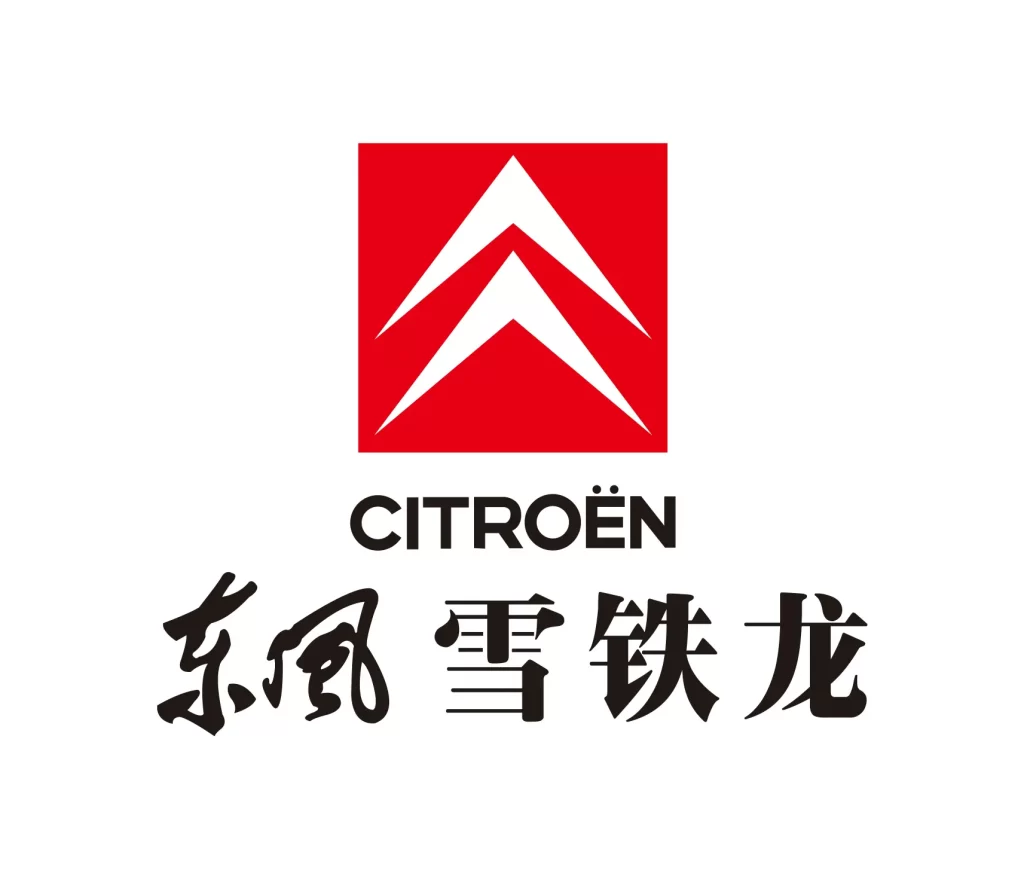 Dongfeng citroen Citroën vector logo