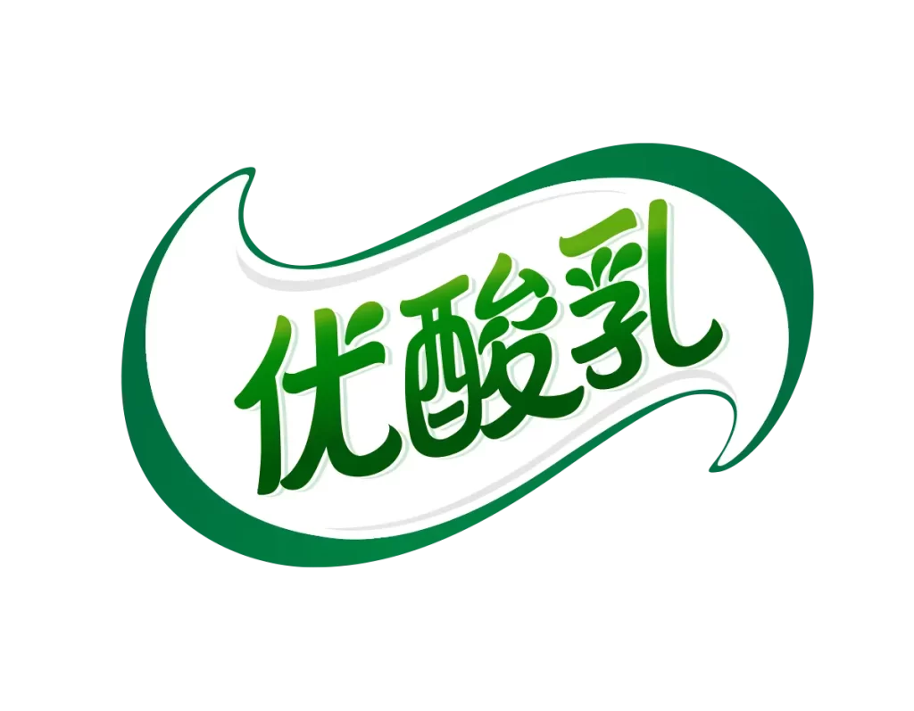logo Yili Yousuanru vector yogurt