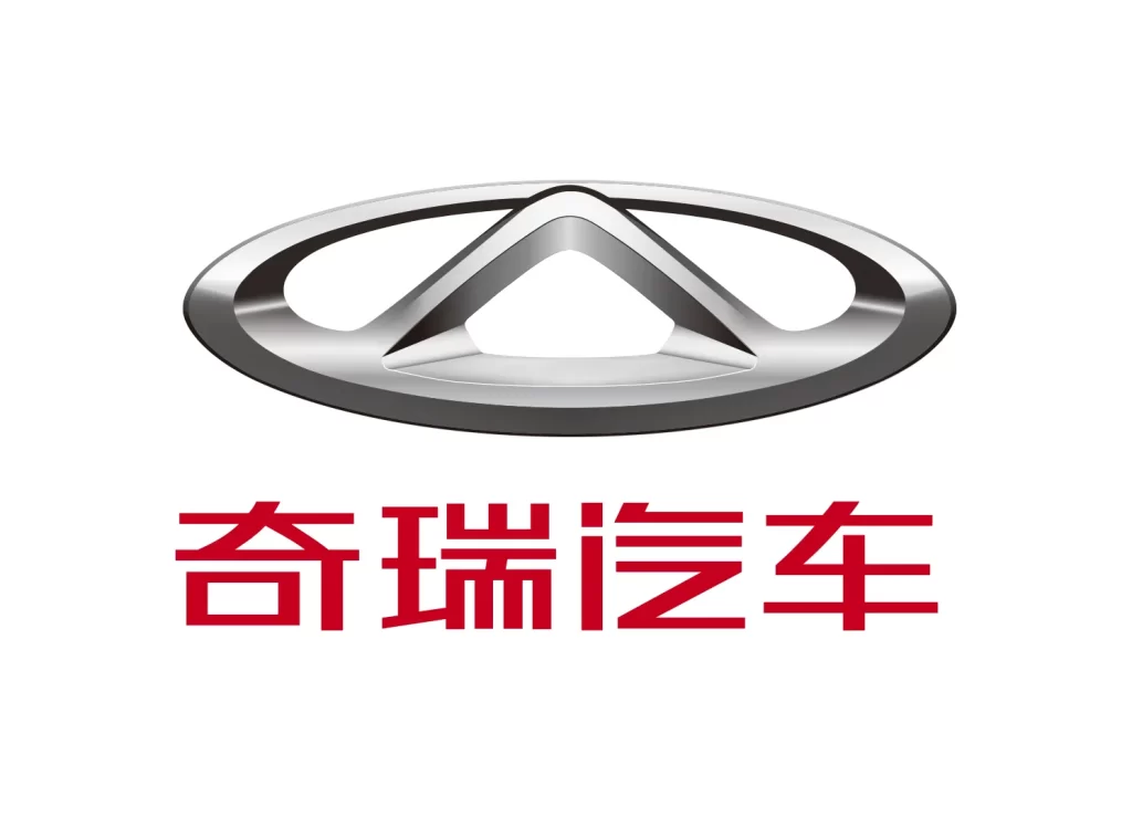 Chery vector logo