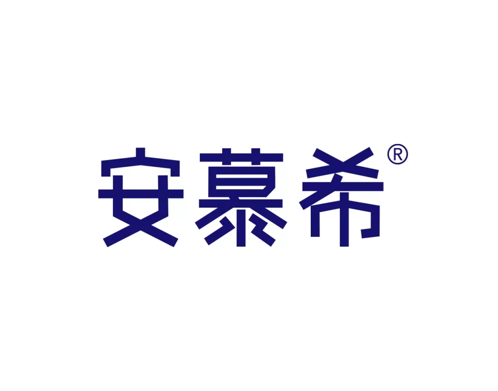 Yili Ambpoeial vector logo wordmark