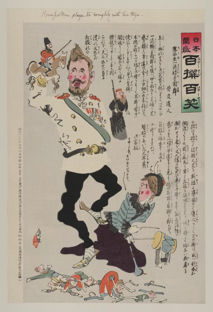 Caricature Military Satire Japanese Historical