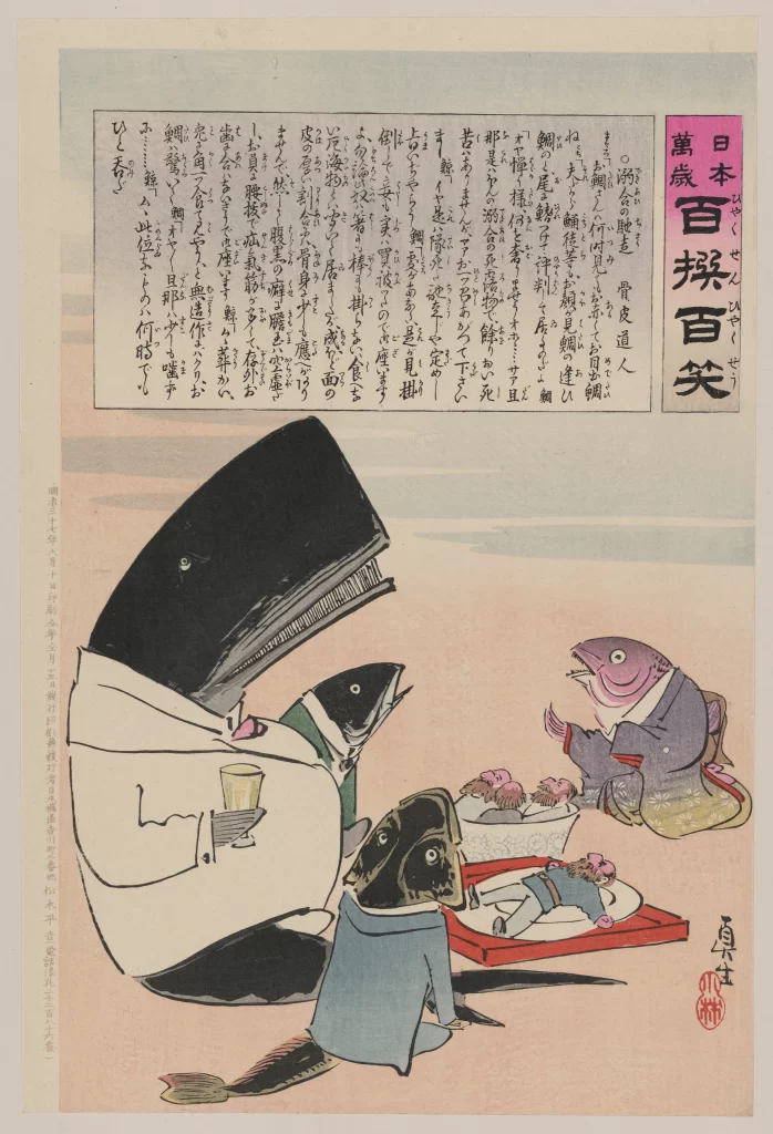 Fish Doctor Patient Traditional Japanese Art
