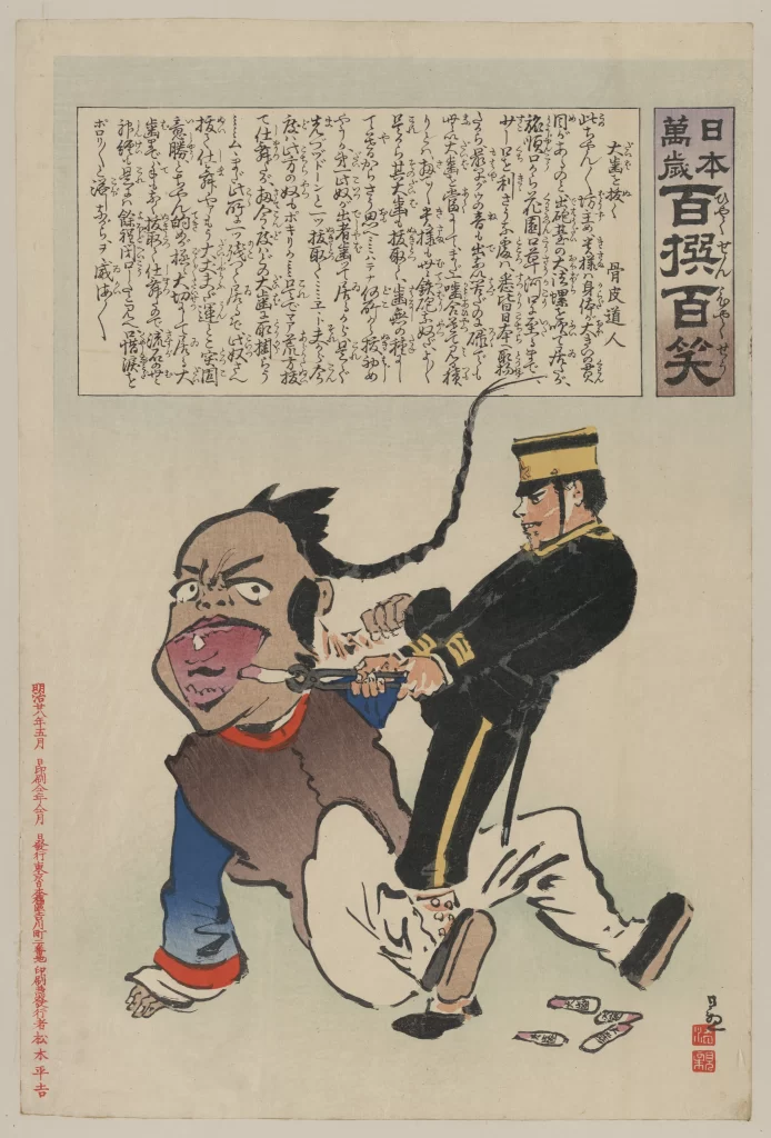 Japan Caricature Military Traditional Satire Historical