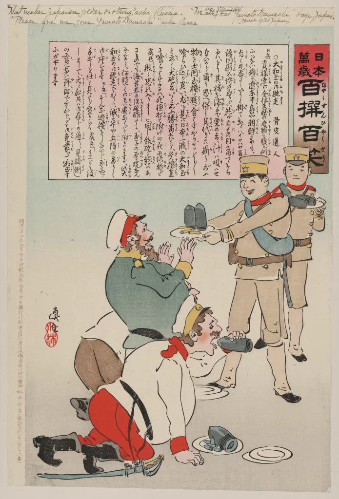 Japan Military Caricature Historical Satire Cultural