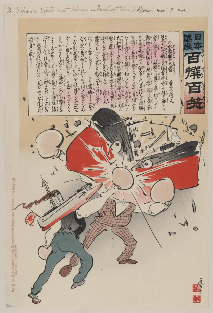 Japan Russia Naval Battle Cartoon Historical Conflict