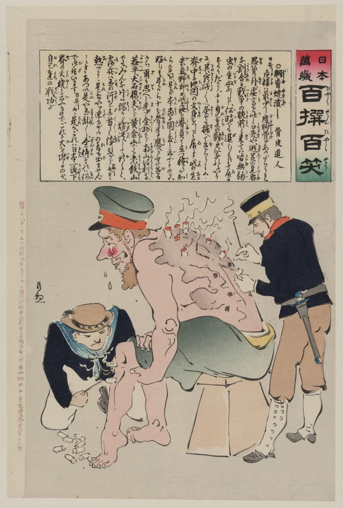 Japan Ukiyo-e Caricature Military Satire Historical
