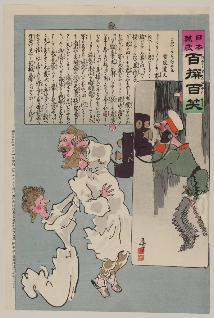 Japanese Woodblock Print Historical Cultural Artistic Traditional