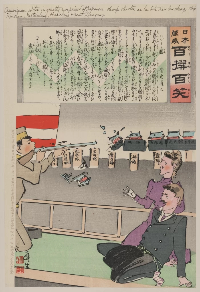 Japanese Woodblock Print Historical Military Humor Caricature