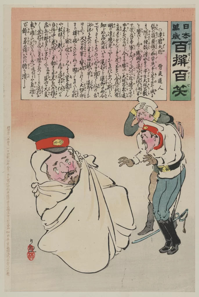 Japanese Woodblock Print Historical Military Humor Caricature