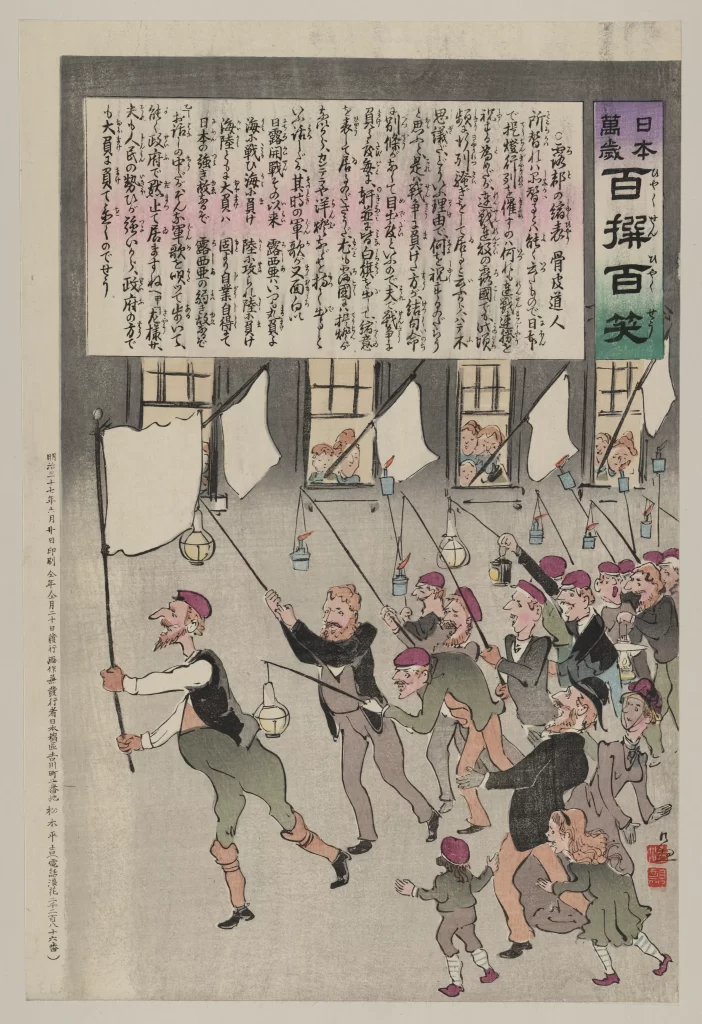 Japanese Woodblock Print Historical Scene Procession Traditional Attire Cultural Depiction