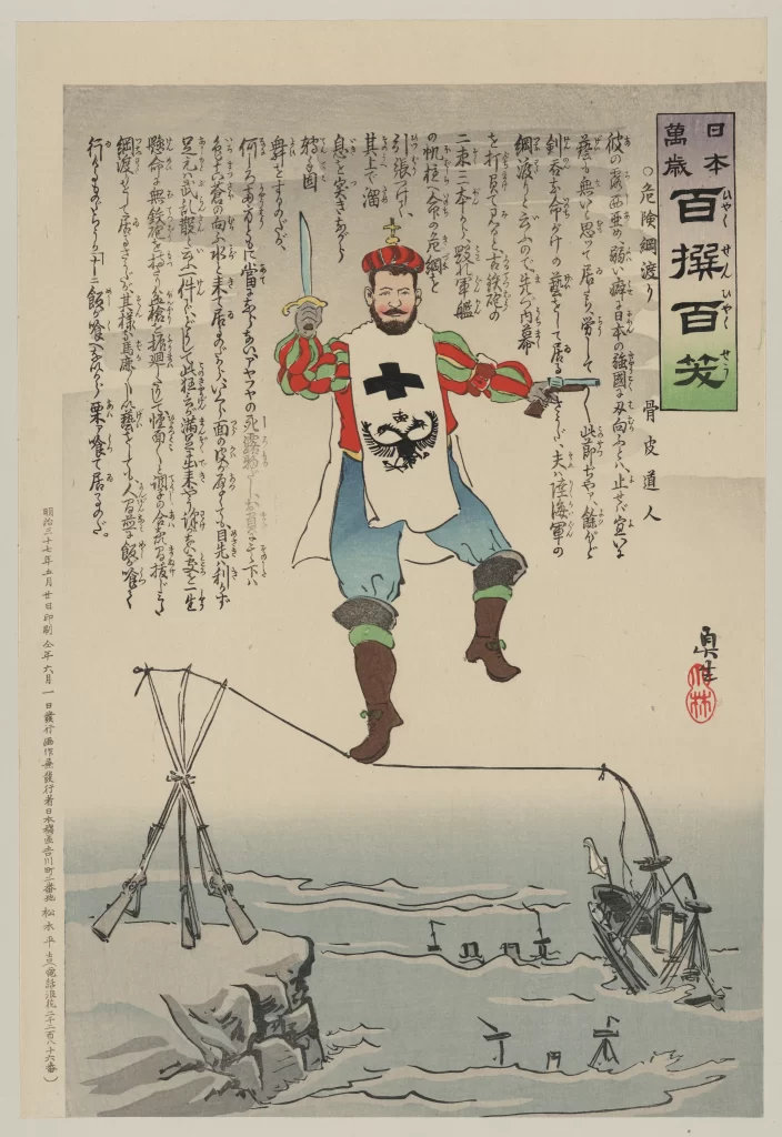 Japanese Woodblock Print Samurai Tightrope Sword Traditional Attire Historical Scene