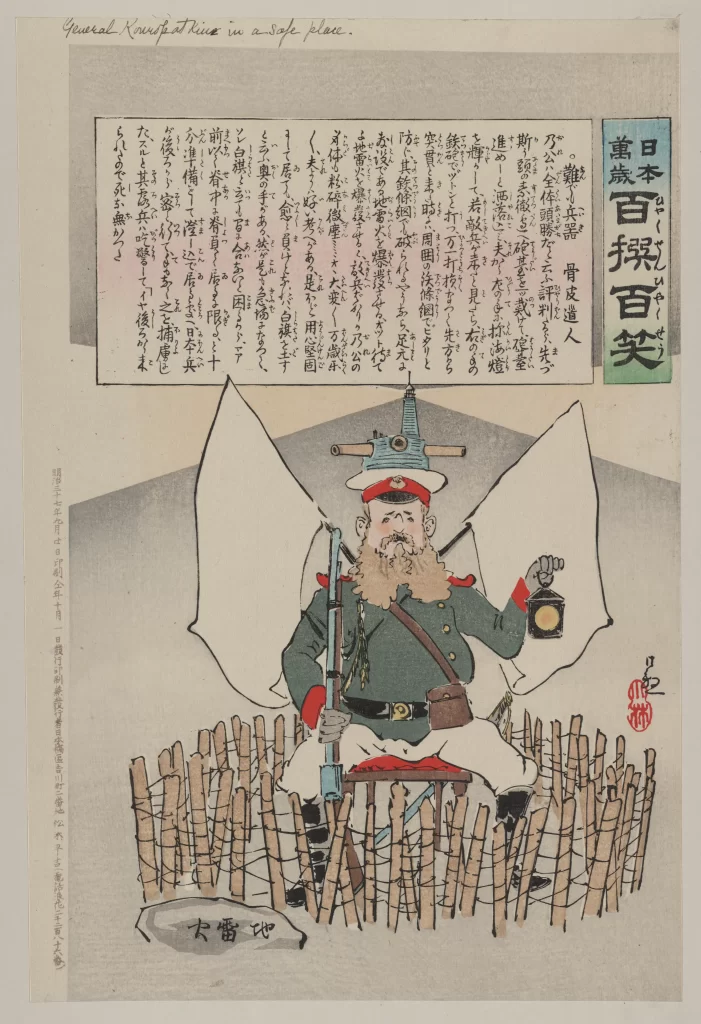 Military Caricature Traditional Art Japanese Historical Satire