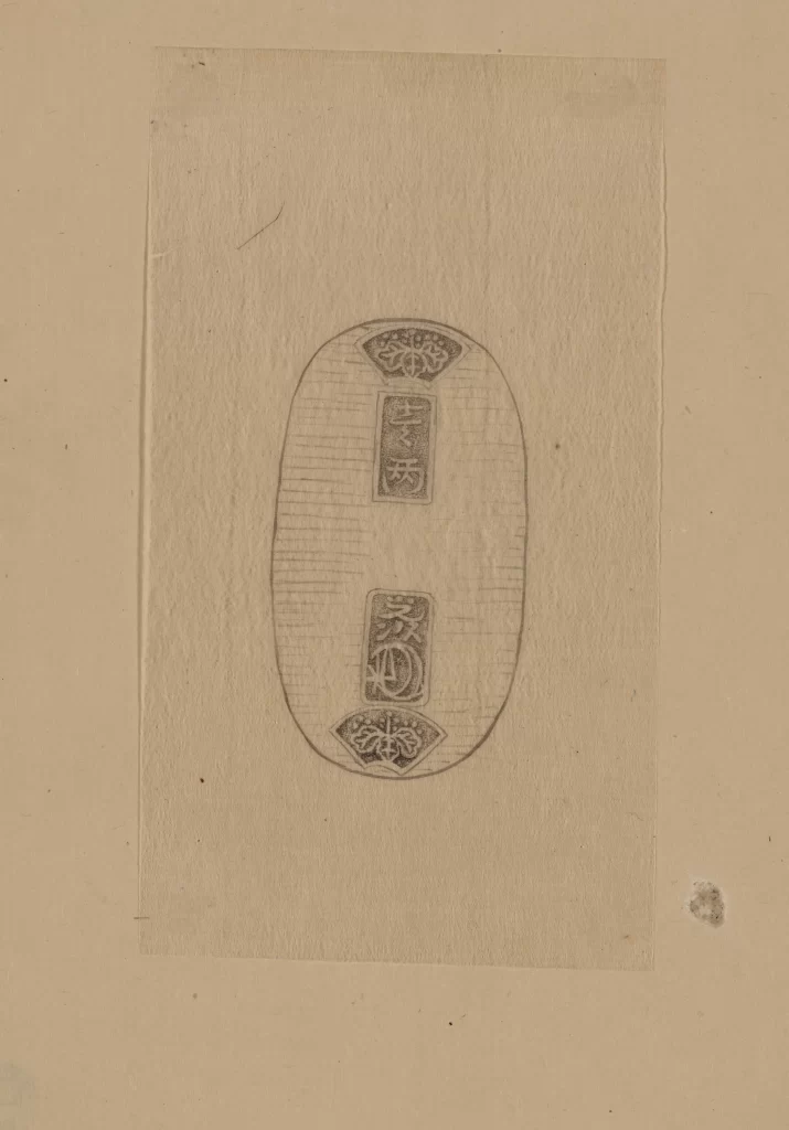 Oval Decorative Text Pattern Vintage