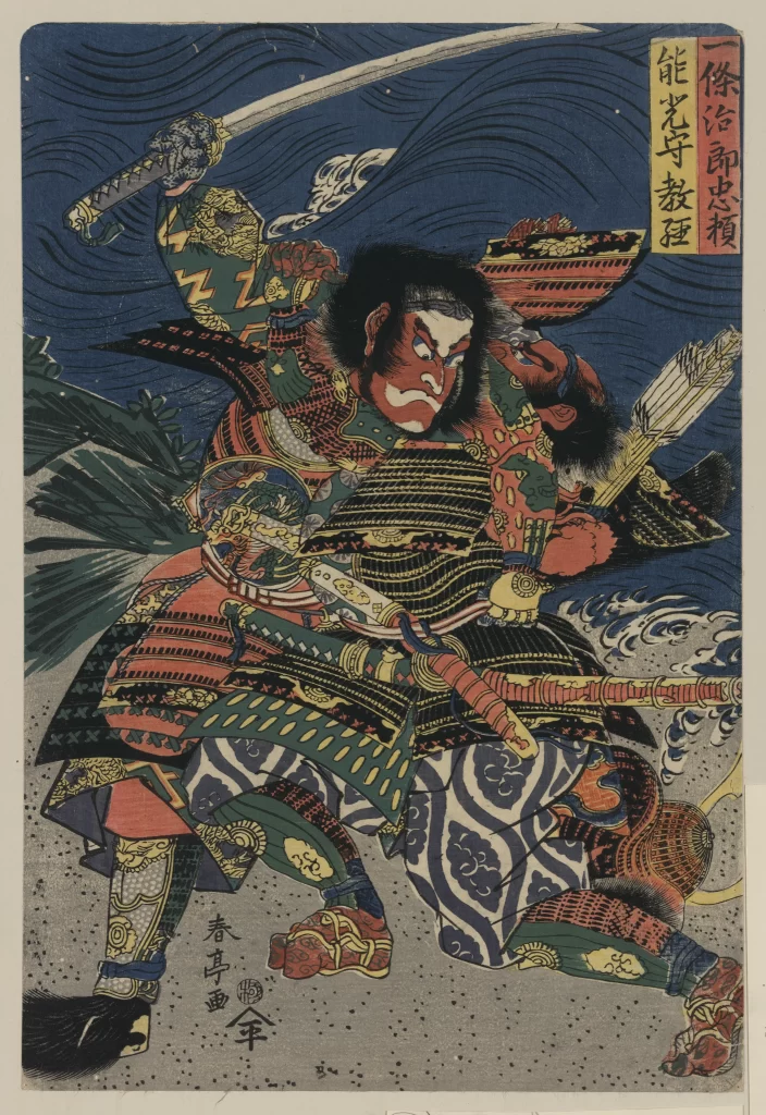 Samurai Battle Traditional Armor Dynamic Art