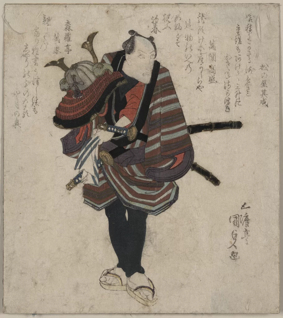 Samurai Warrior Traditional Japanese Armor Sword