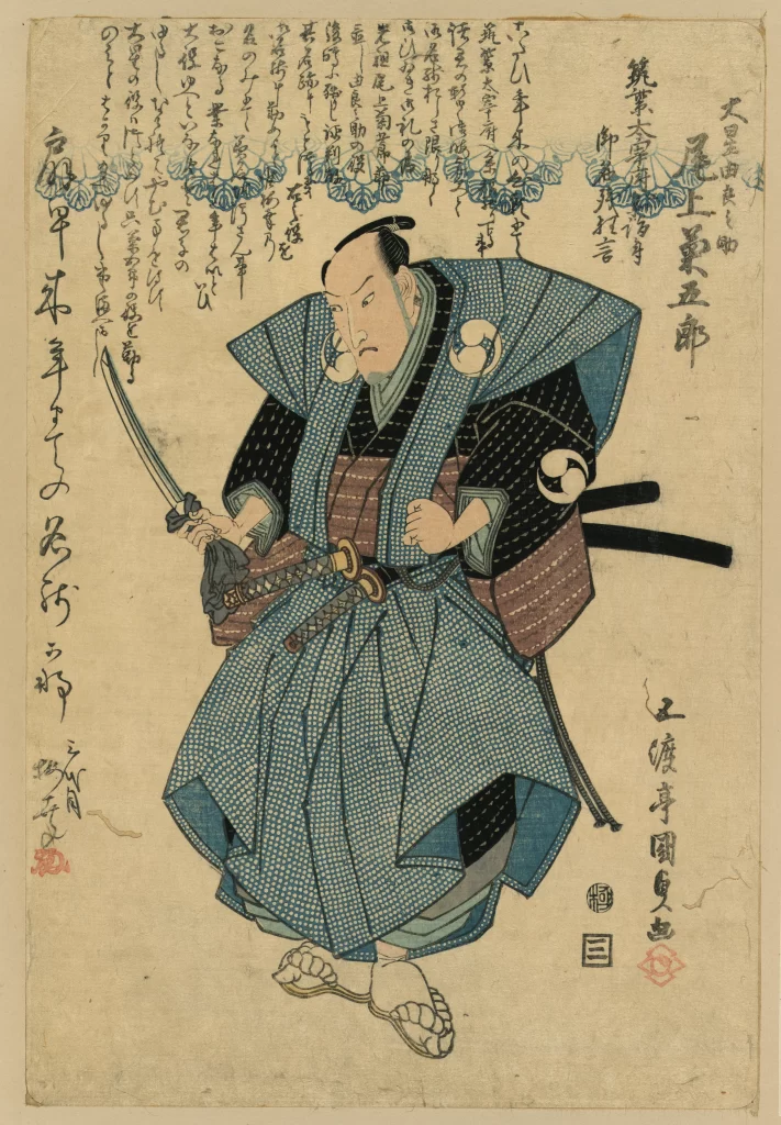 Samurai Warrior Traditional Japanese Armor Sword Ukiyoe Art