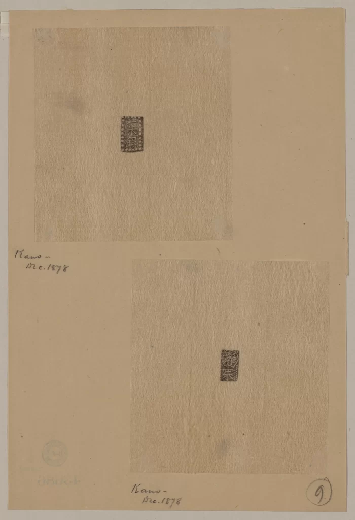 Textured Paper Stamps Handwritten Historical Document