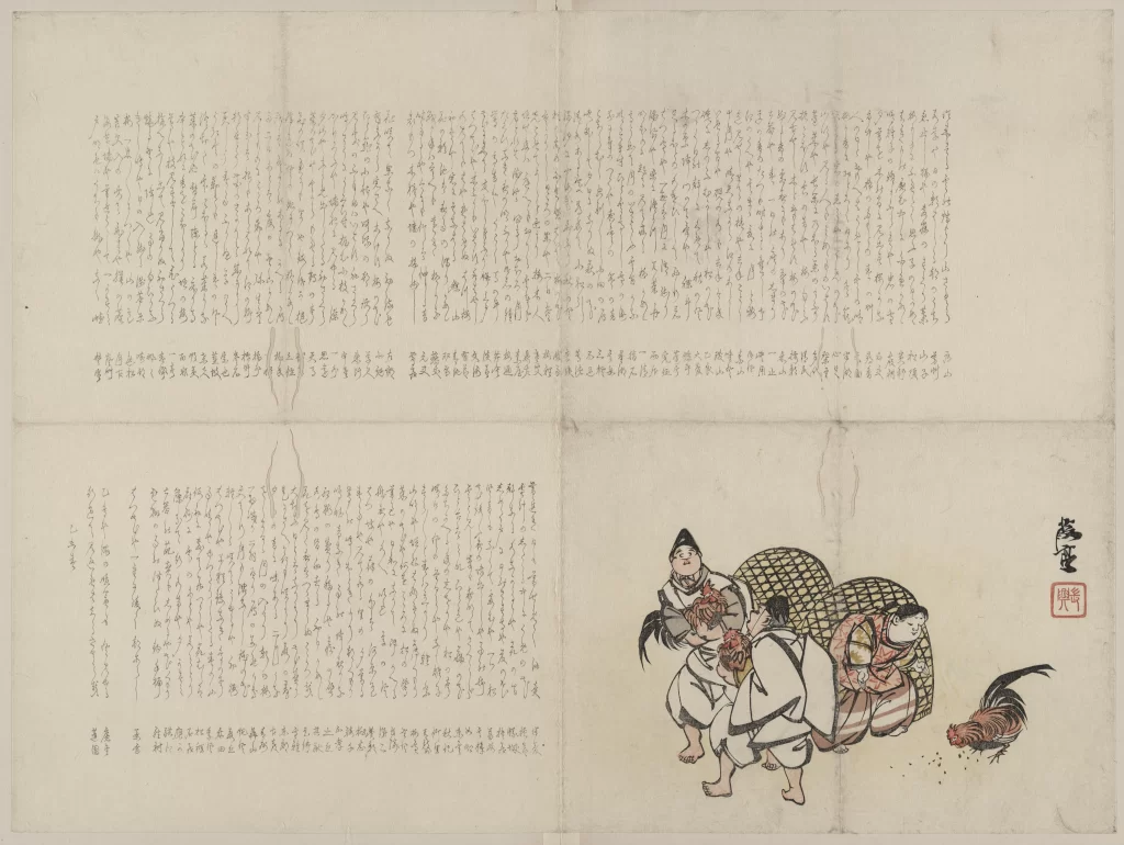 Traditional Japanese Art Calligraphy Figures Rooster