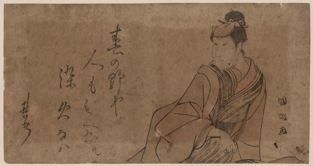 Traditional Japanese Art Calligraphy Ink Drawing Historical Figure Cultural Heritage