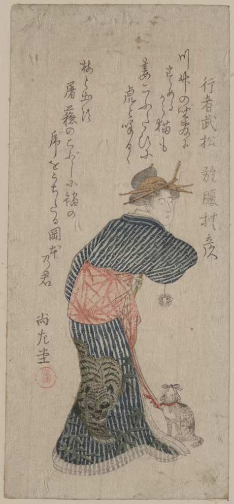 Traditional Japanese Art Calligraphy Kimono Cat