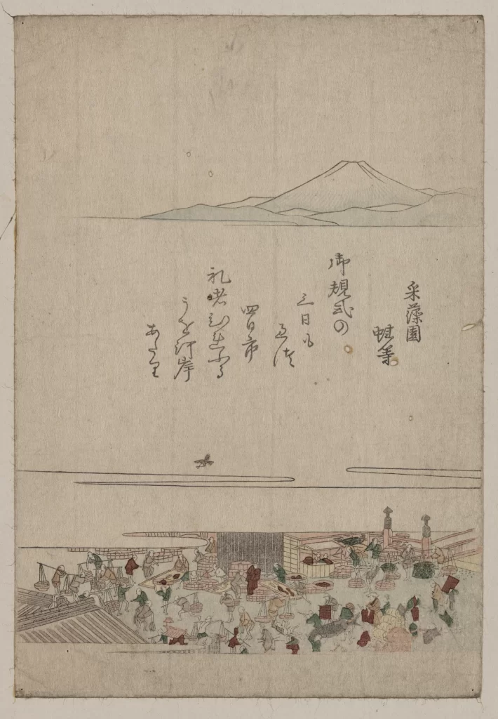 Traditional Japanese Art Calligraphy Landscape Mountain Market