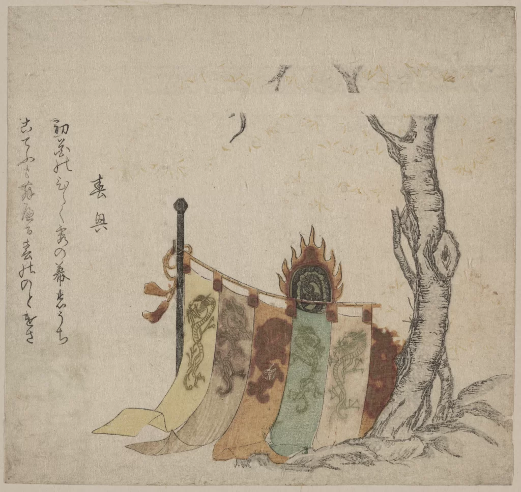 Traditional Japanese Art Calligraphy Nature Tree