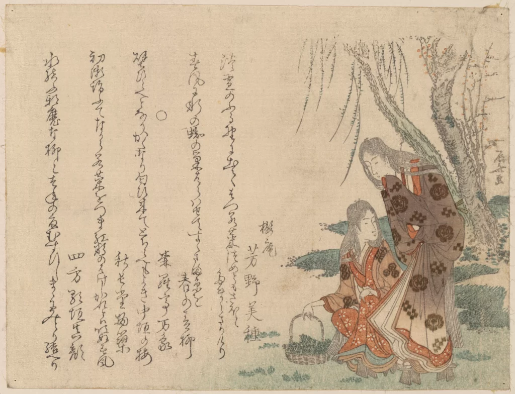 Traditional Japanese Art Calligraphy Nature Women
