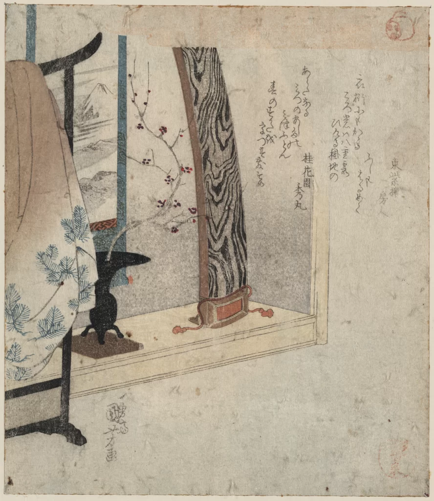 Traditional Japanese Art Cherry Blossoms Calligraphy Nature
