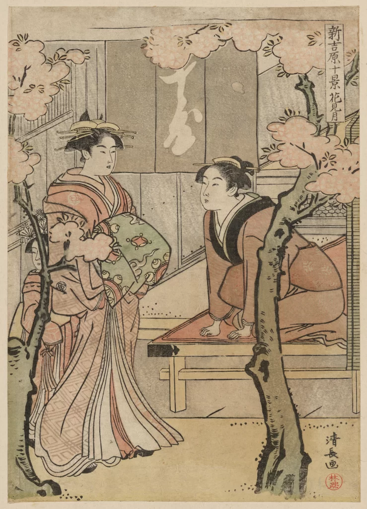 Traditional Japanese Art Cherry Blossoms Kimono Courtyard