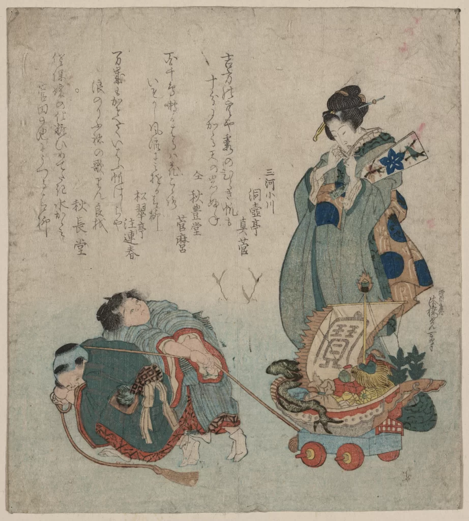 Traditional Japanese Art Culture Costume Poetry