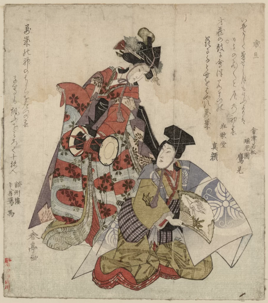 Traditional Japanese Art Elegance Kimono Calligraphy Culture