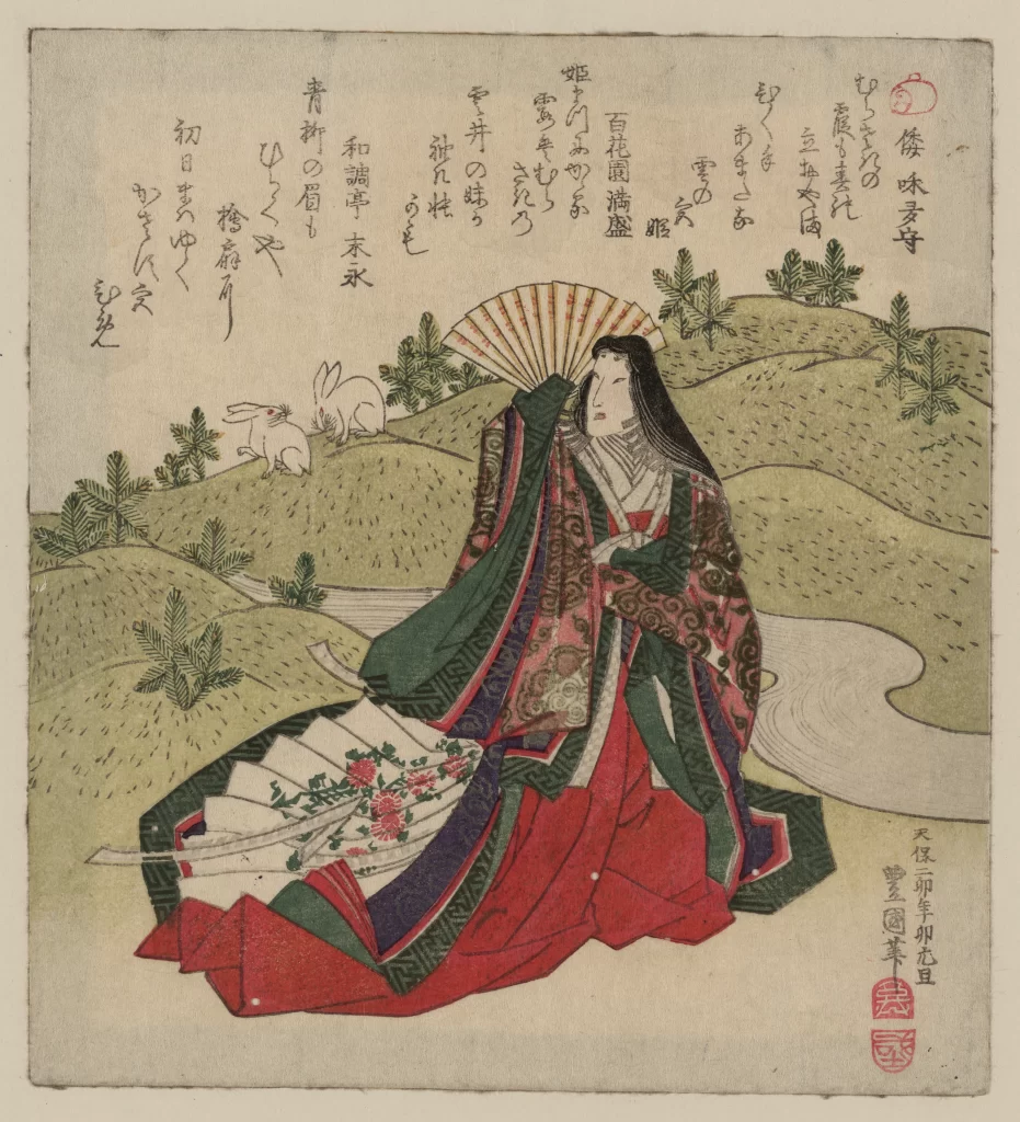 Traditional Japanese Art Elegance Kimono Fan Nature