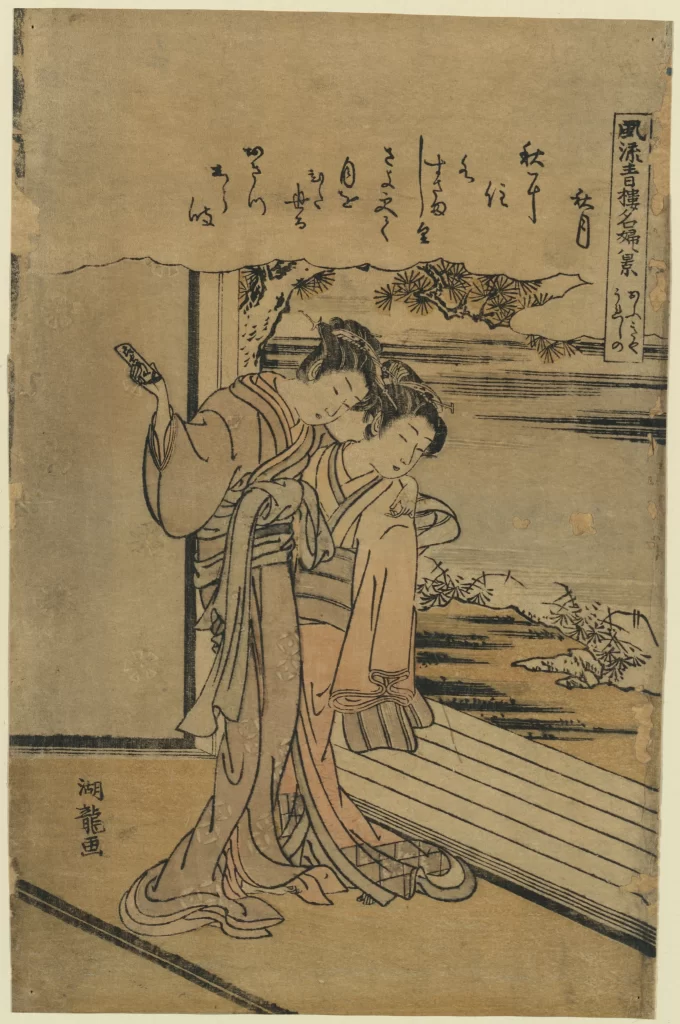 Traditional Japanese Art Elegance Kimono Nature Landscape