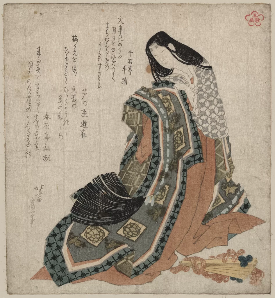 Traditional Japanese Art Elegance Kimono Poetry Calligraphy