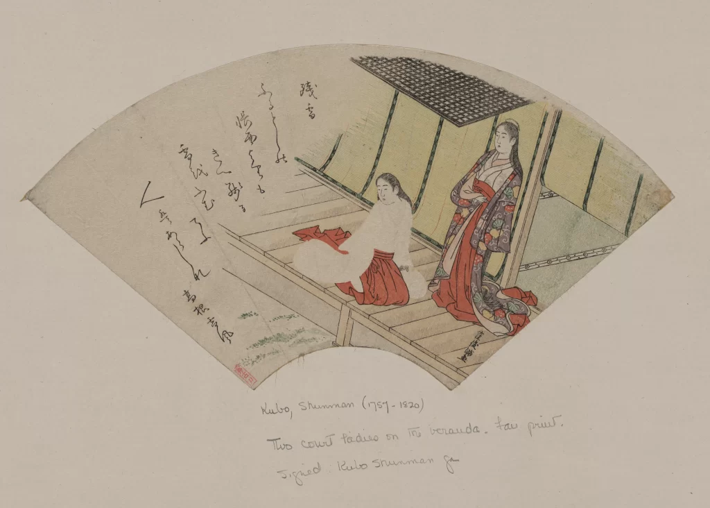 Traditional Japanese Art Fan Painting Historical Scene Kimono