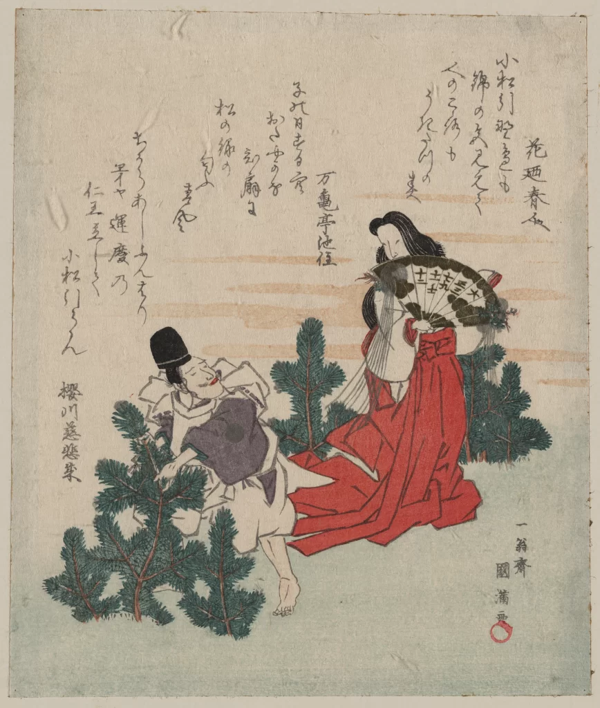 Traditional Japanese Art Historical Costume Nature