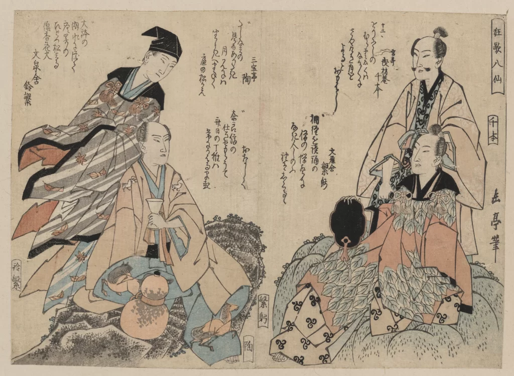 Traditional Japanese Art Historical Figures Cultural Attire Ukiyoe