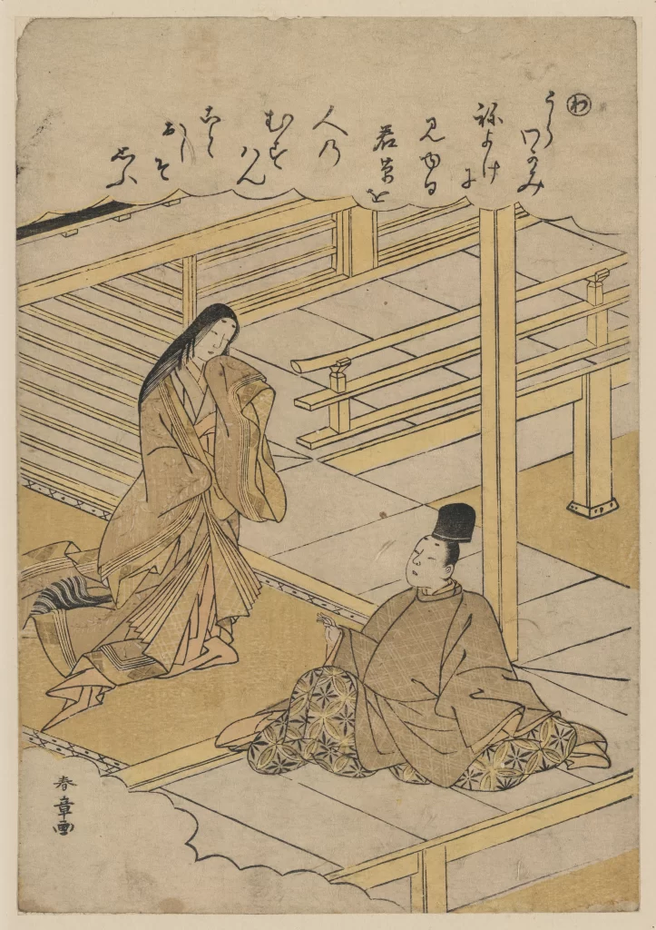 Traditional Japanese Art Historical Figures Kimono Architecture Calligraphy