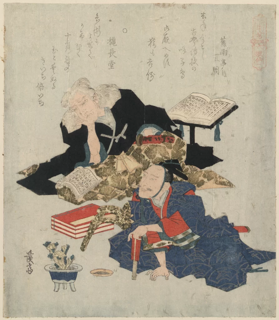 Traditional Japanese Art Historical Figures Reading Culture