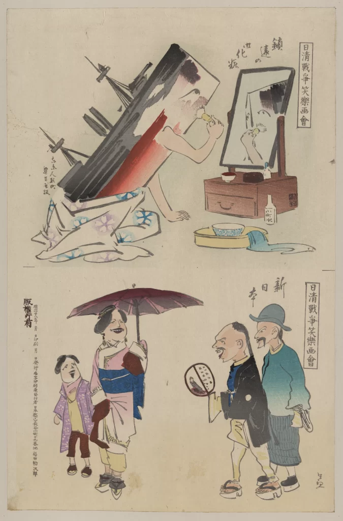 Traditional Japanese Art Historical Illustration Cultural Representation Satirical