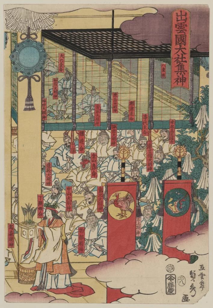 Traditional Japanese Art Historical Scene Ceremony Culture
