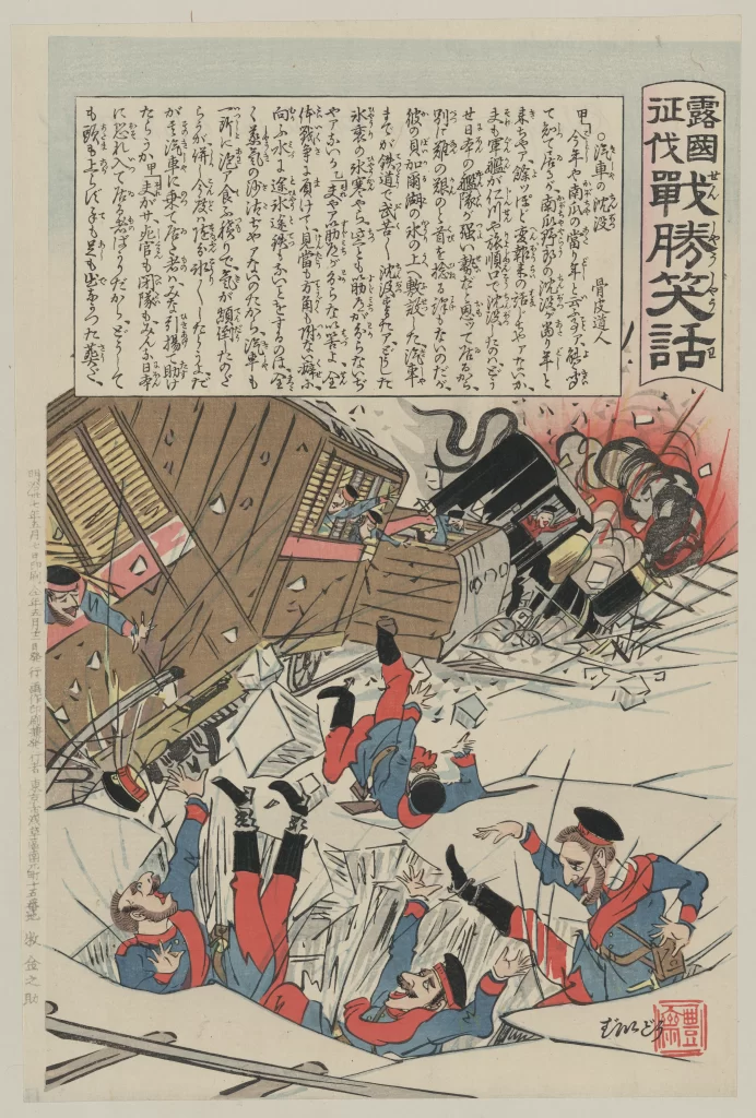 Traditional Japanese Art Historical Scene Soldiers Battle Woodblock Print Cultural Heritage