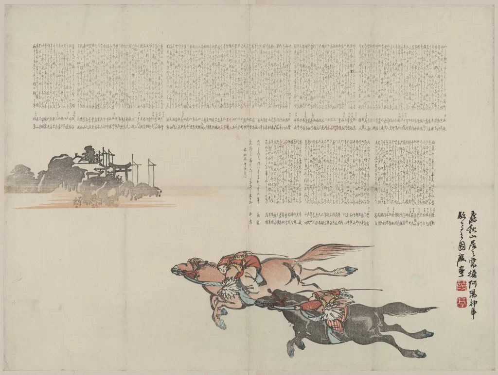 Traditional Japanese Art Horses Samurai Warriors Calligraphy