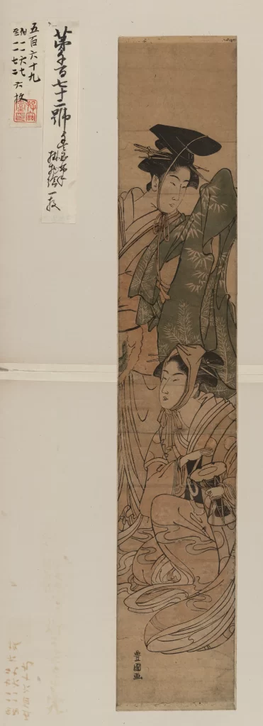 Traditional Japanese Art Ink Painting Historical Figures Cultural Heritage Elegant Attire