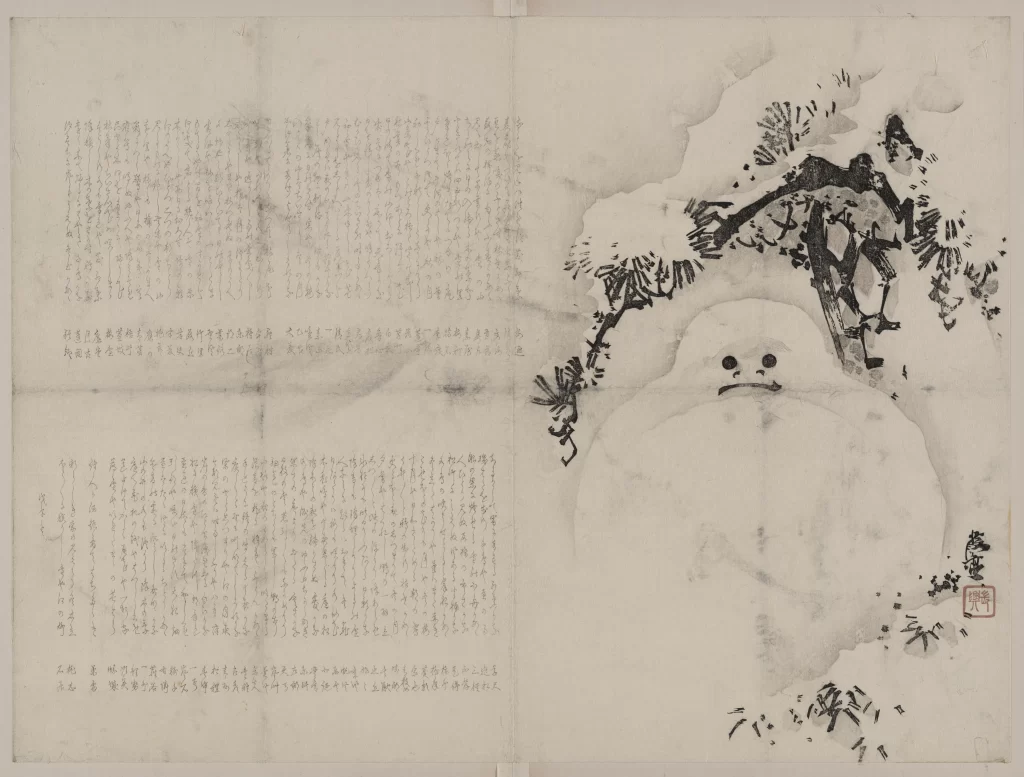 Traditional Japanese Art Ink Painting Moon Pine Tree