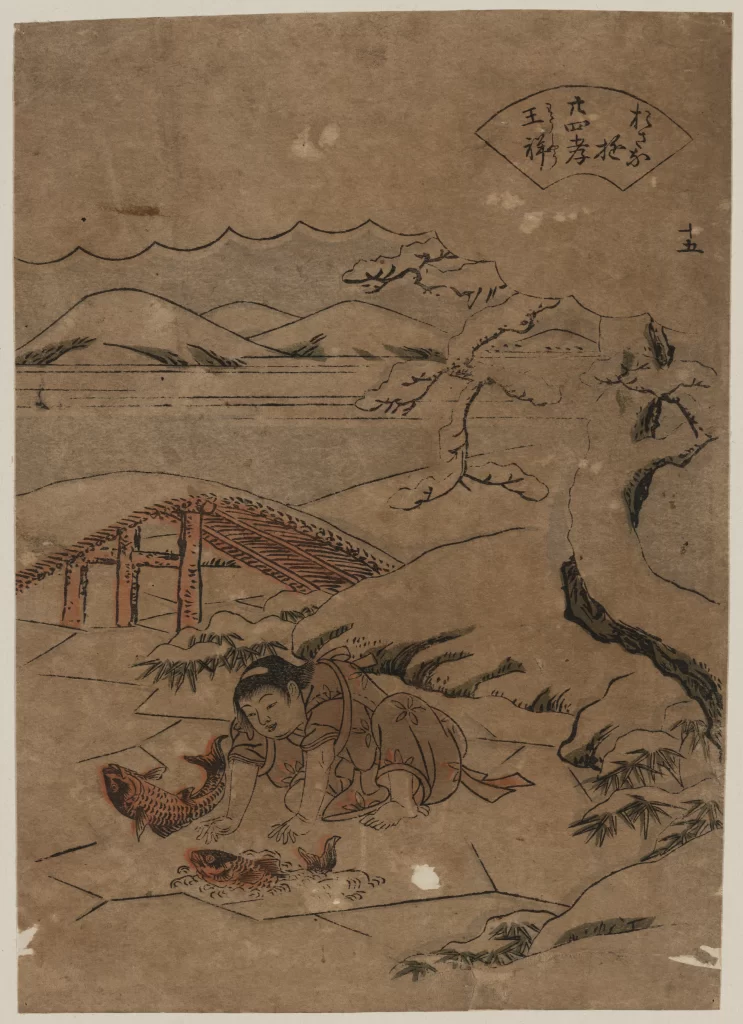 Traditional Japanese Art Landscape Fish Child