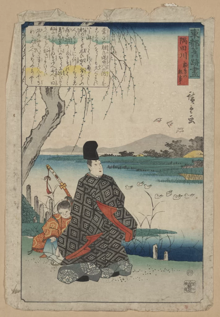 Traditional Japanese Art Landscape Samurai Nature