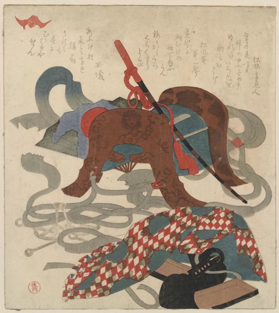 Traditional Japanese Art Samurai Armor Sword Patterns Calligraphy