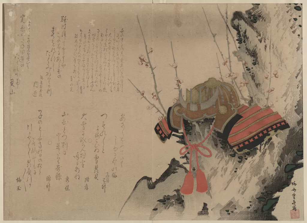 Traditional Japanese Art Samurai Helmet Cherry Blossoms Calligraphy
