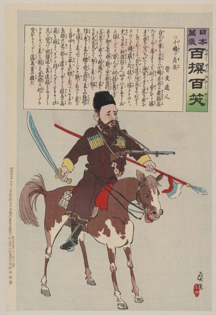 Traditional Japanese Art Samurai Horse Sword Historical Ukiyo-e